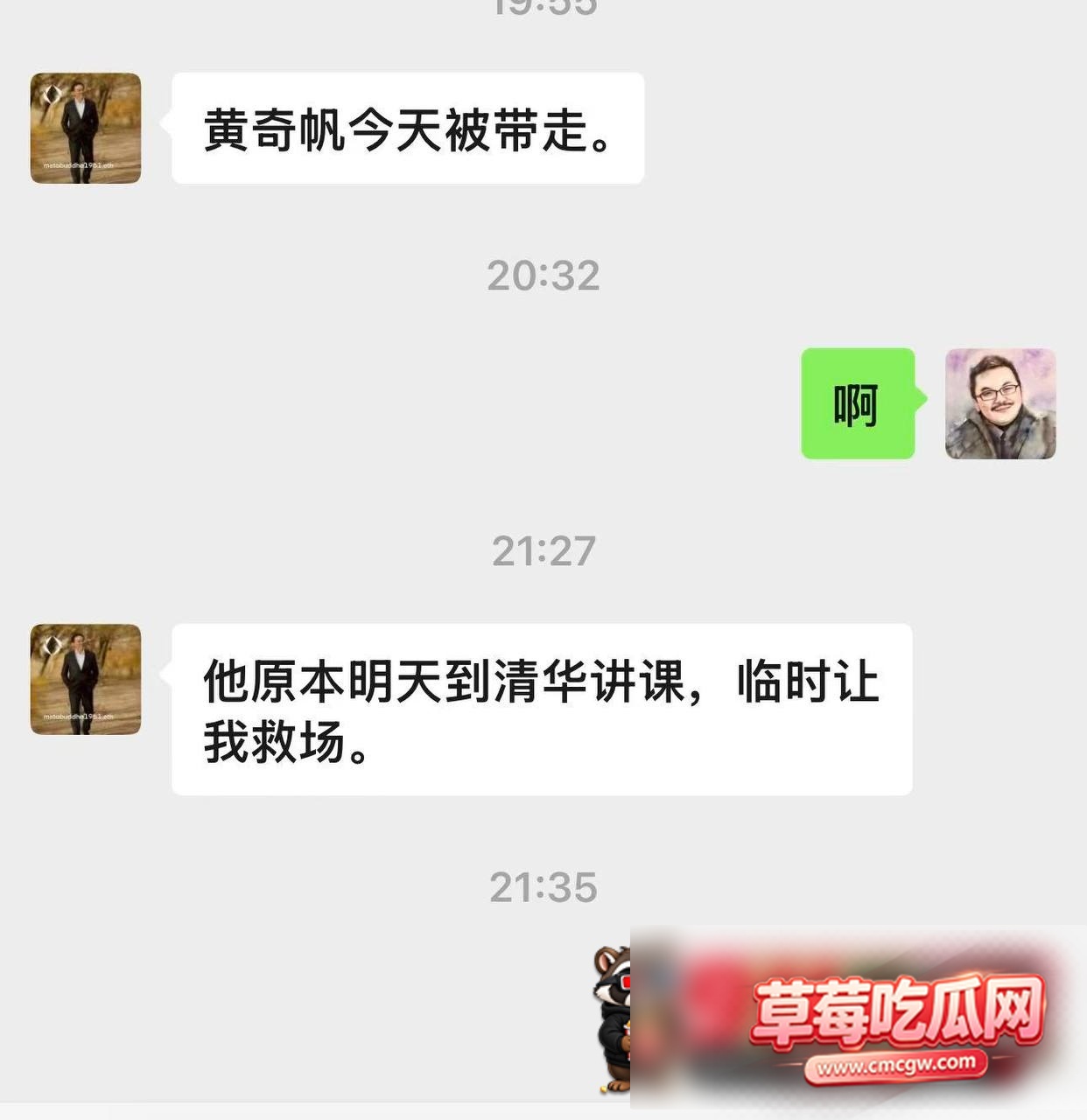 黄奇帆40 黄奇帆40