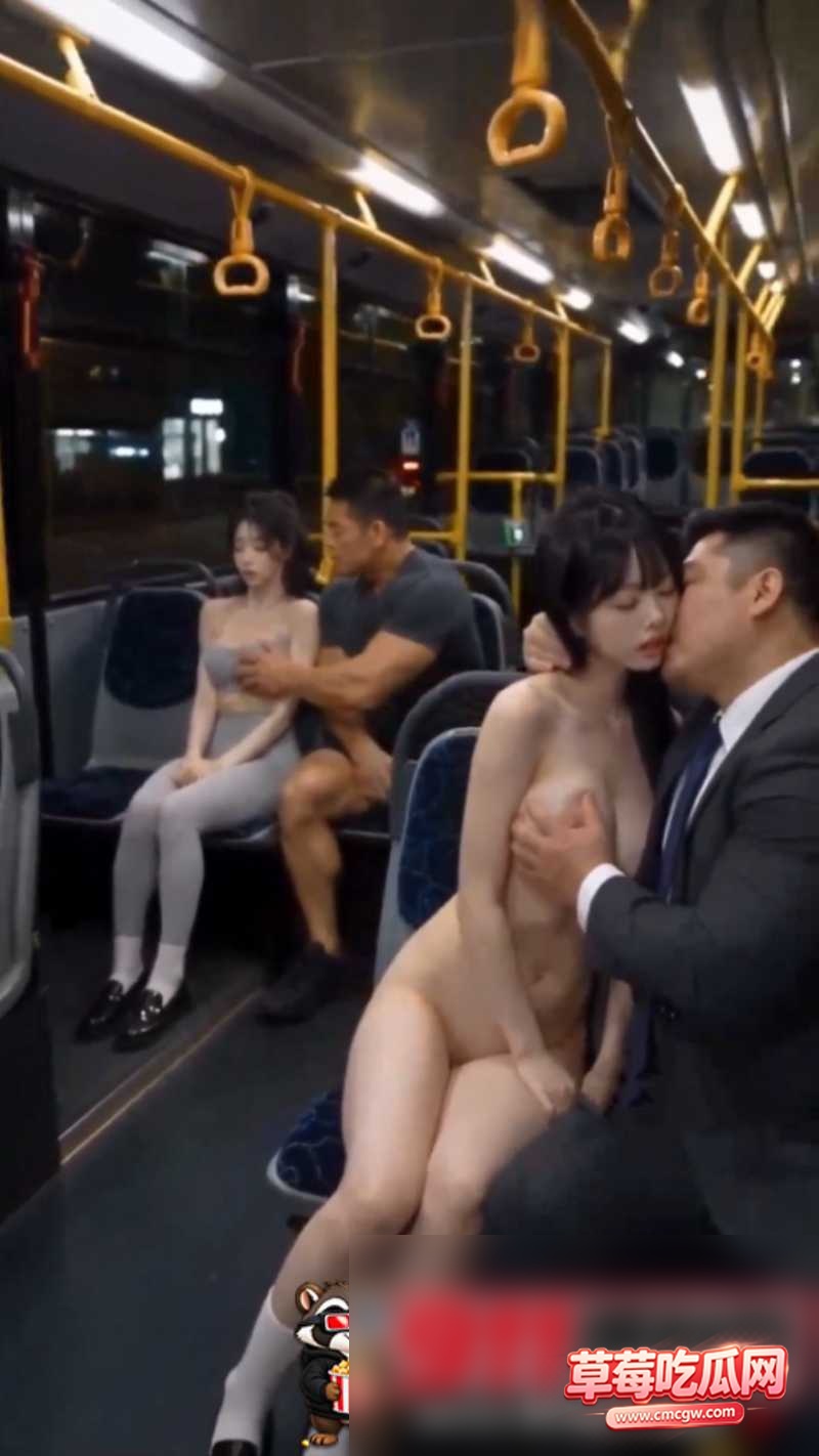 公车系列6 公车系列6