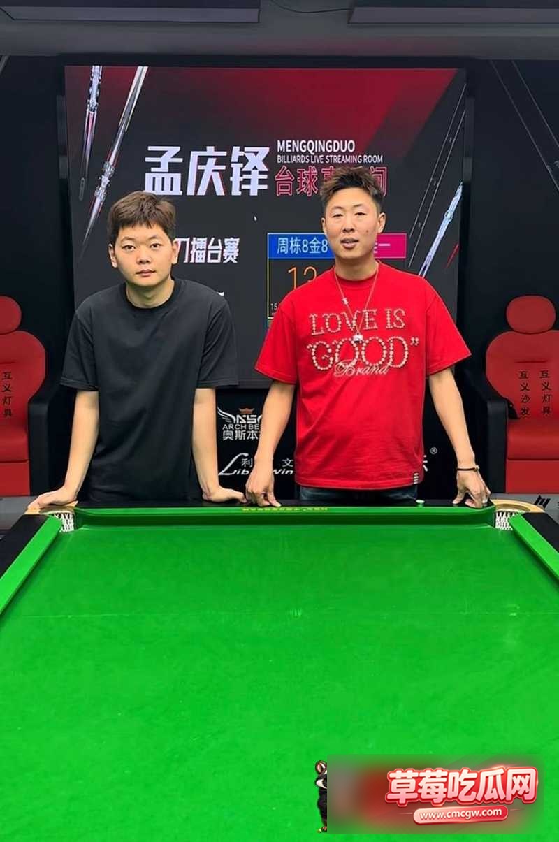 孟庆泽 20 孟庆泽 20