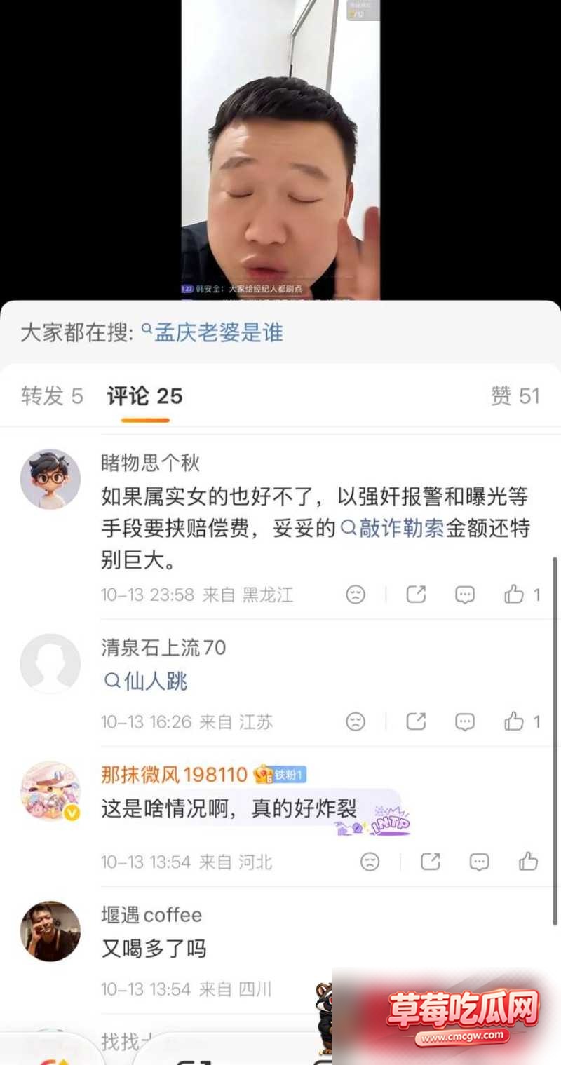 孟庆泽 2 孟庆泽 2