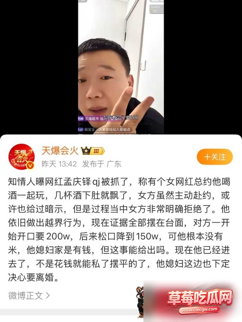 孟庆泽 3 孟庆泽 3