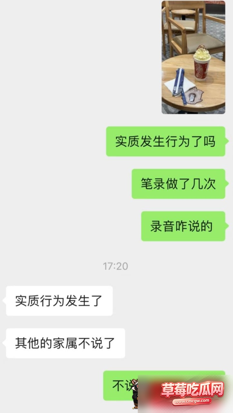 孟庆泽 11 孟庆泽 11