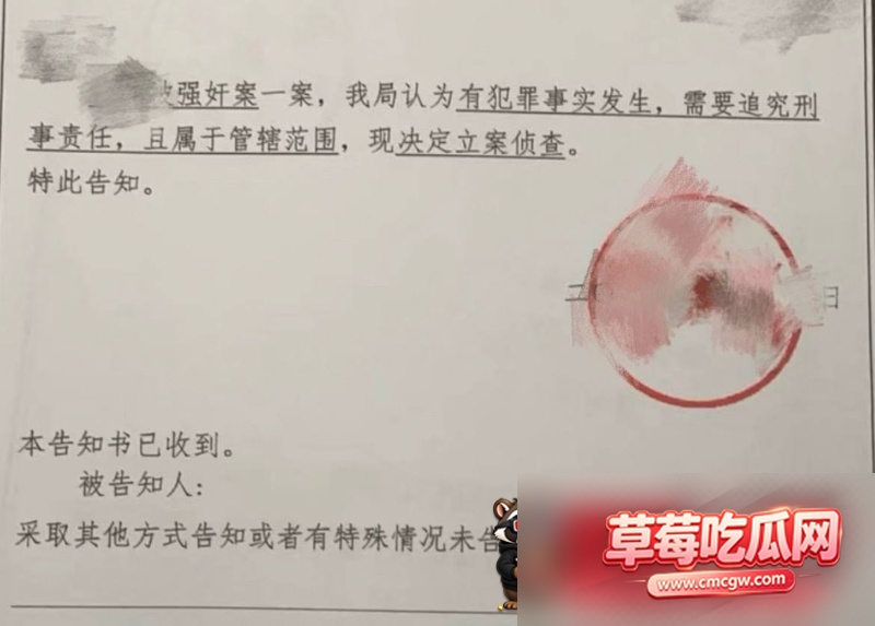 孟庆泽 12 孟庆泽 12