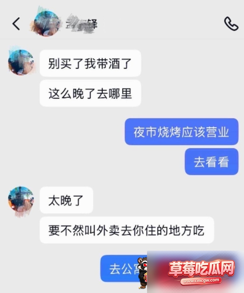 孟庆泽 15 孟庆泽 15