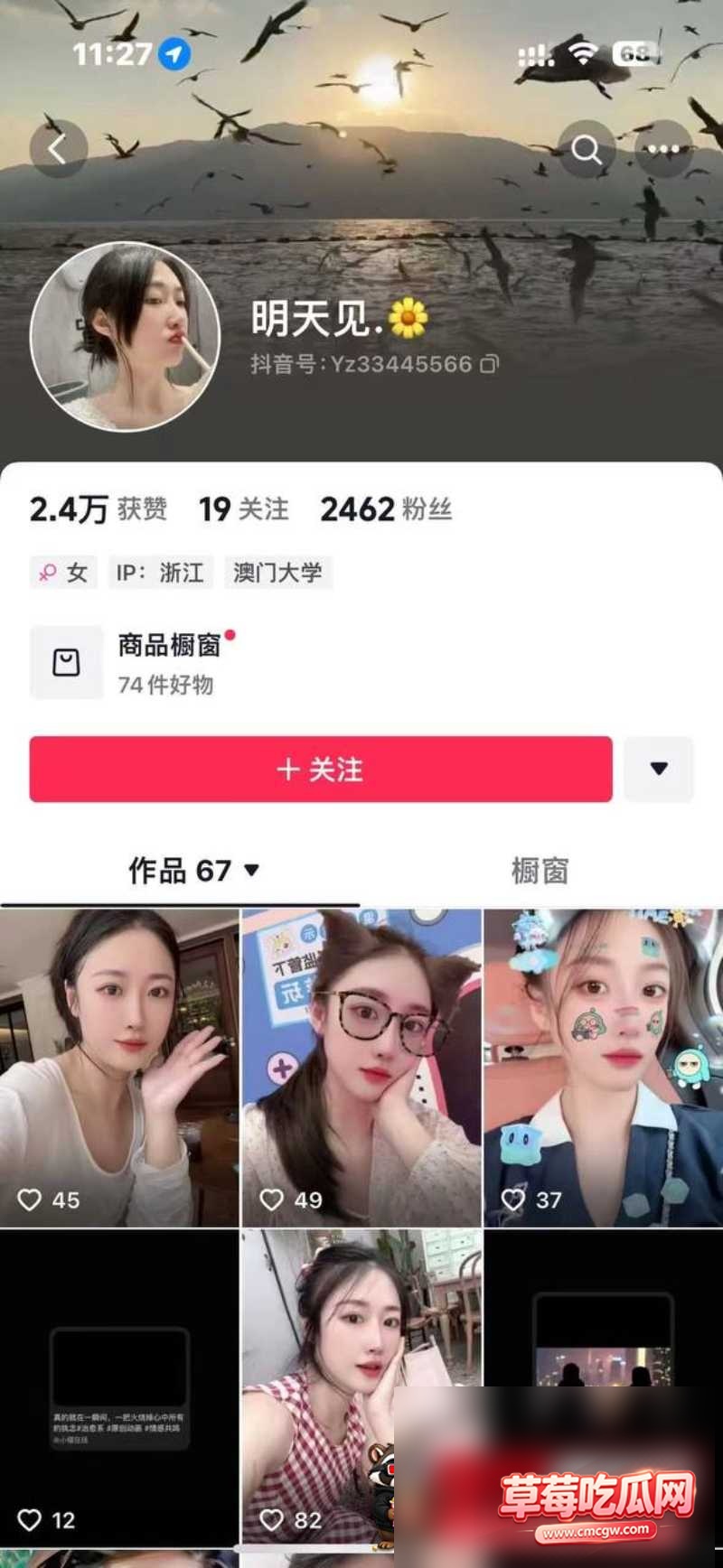 朱锋锋和杨子 4 朱锋锋和杨子 4