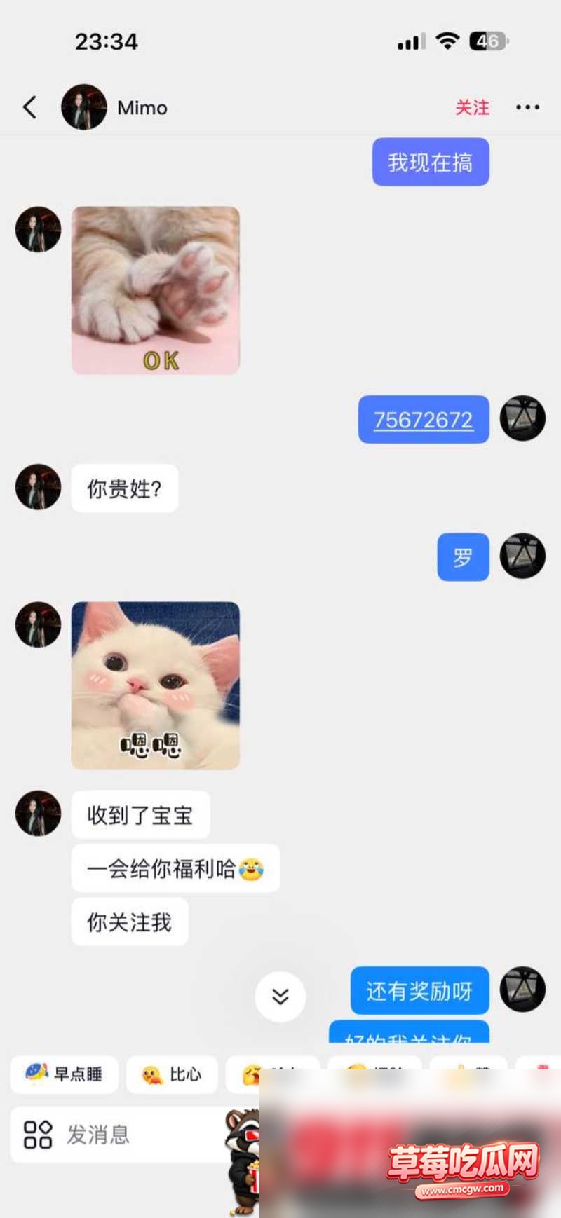 Mimo4 Mimo4