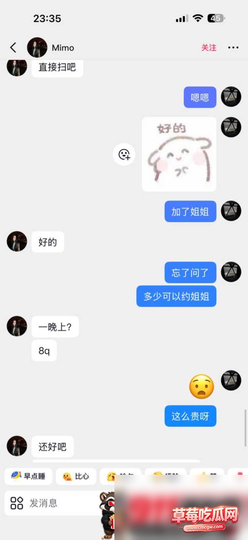 Mimo10 Mimo10