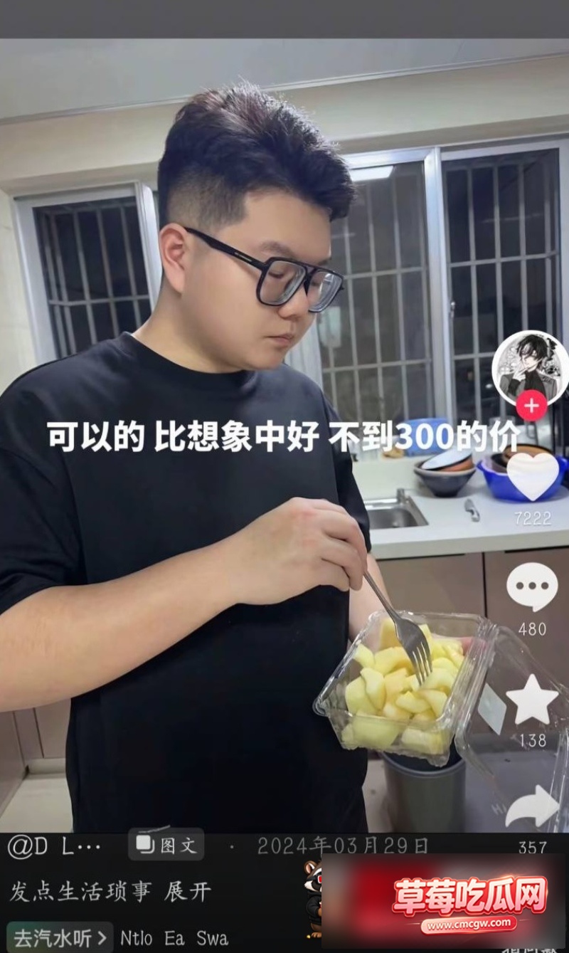 第五人格主播DL蛋裂被爆出轨1 第五人格主播DL蛋裂被爆出轨1