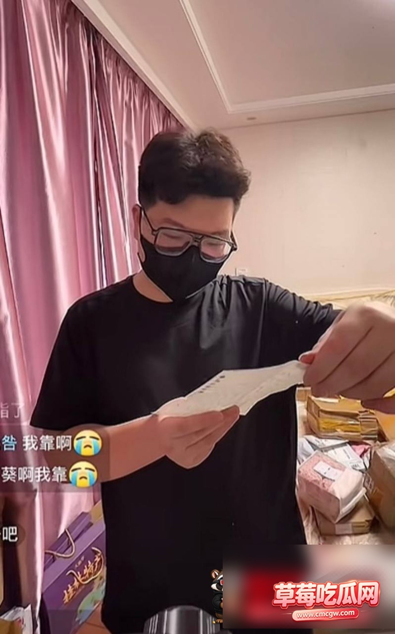 第五人格主播DL蛋裂被爆出轨2 第五人格主播DL蛋裂被爆出轨2