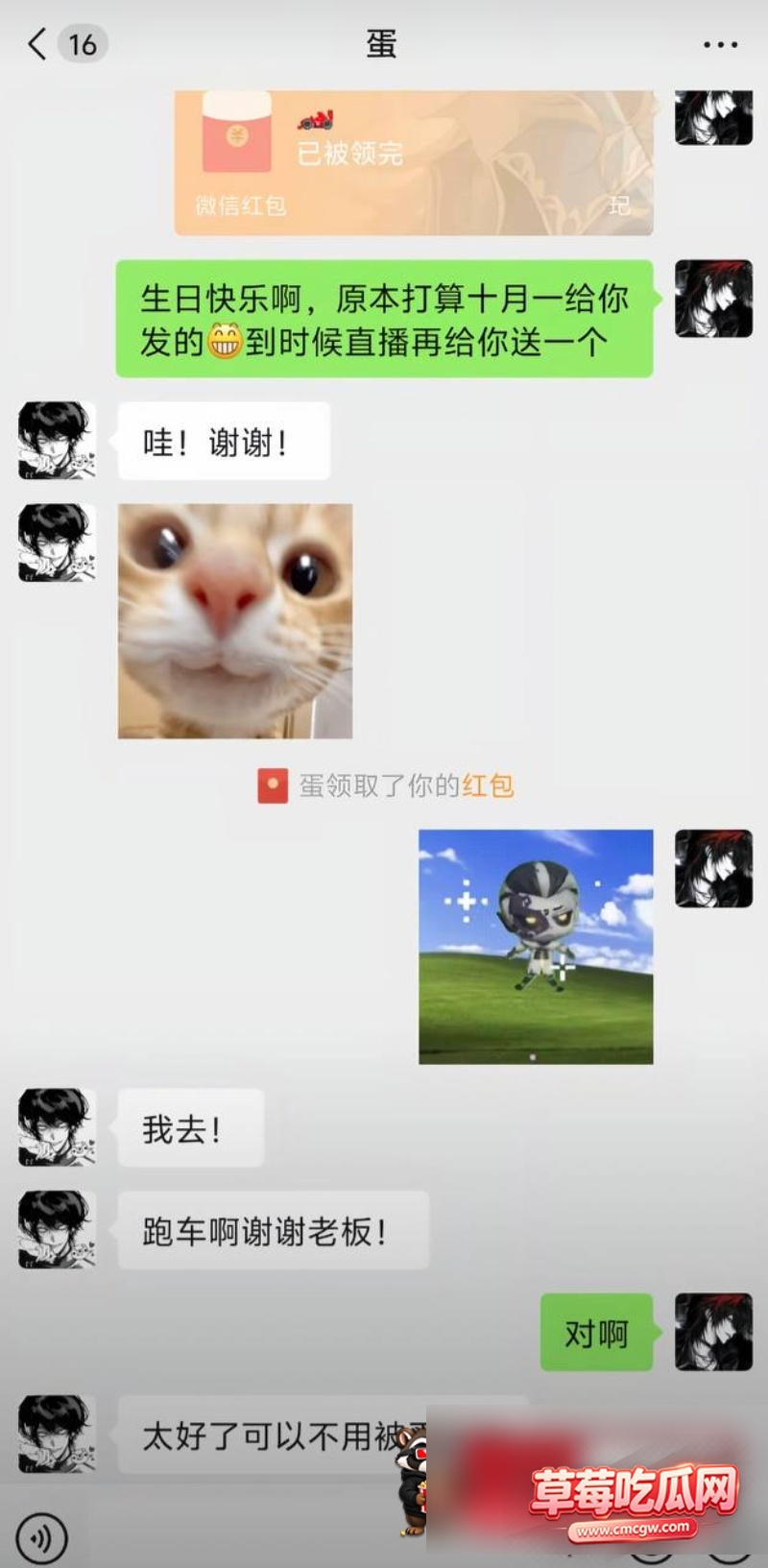 第五人格主播DL蛋裂被爆出轨10 第五人格主播DL蛋裂被爆出轨10