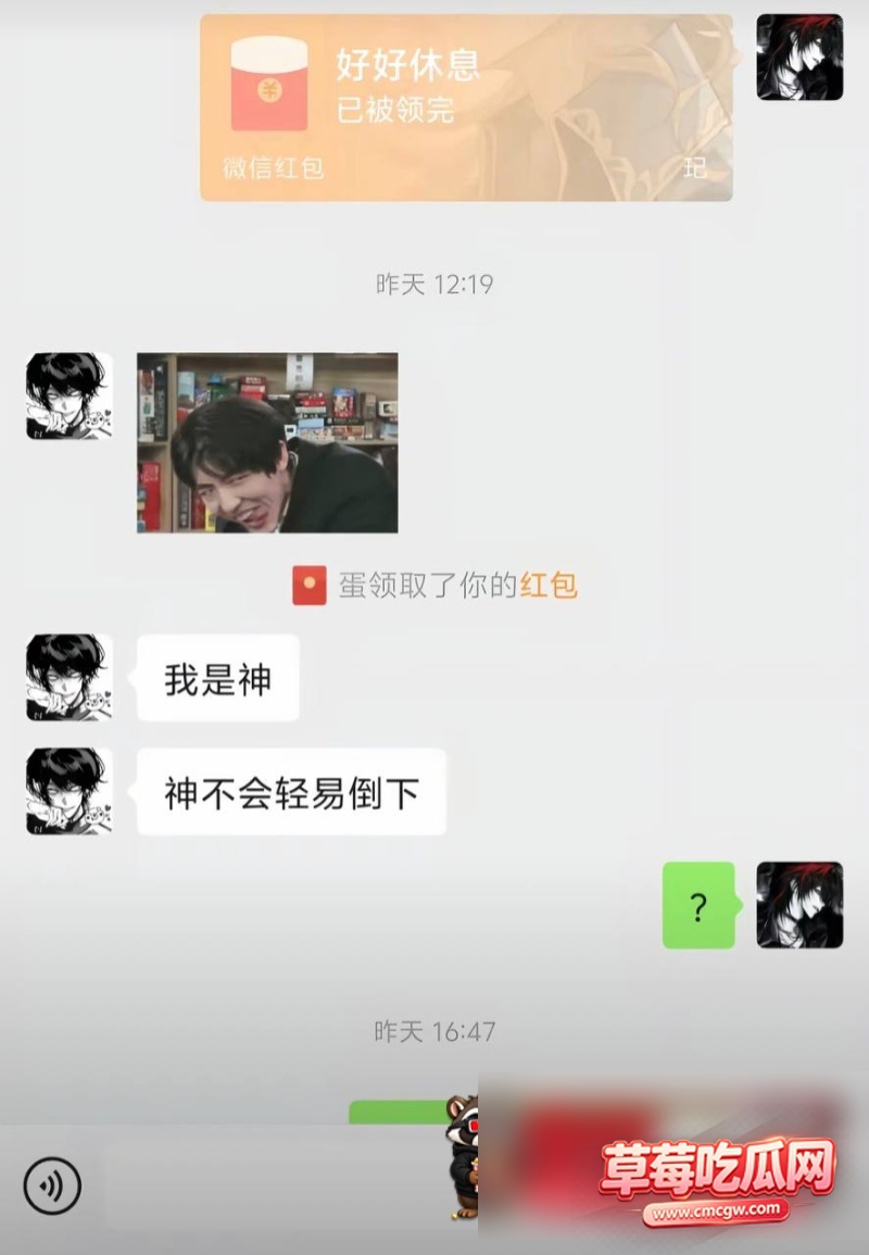 第五人格主播DL蛋裂被爆出轨11 第五人格主播DL蛋裂被爆出轨11