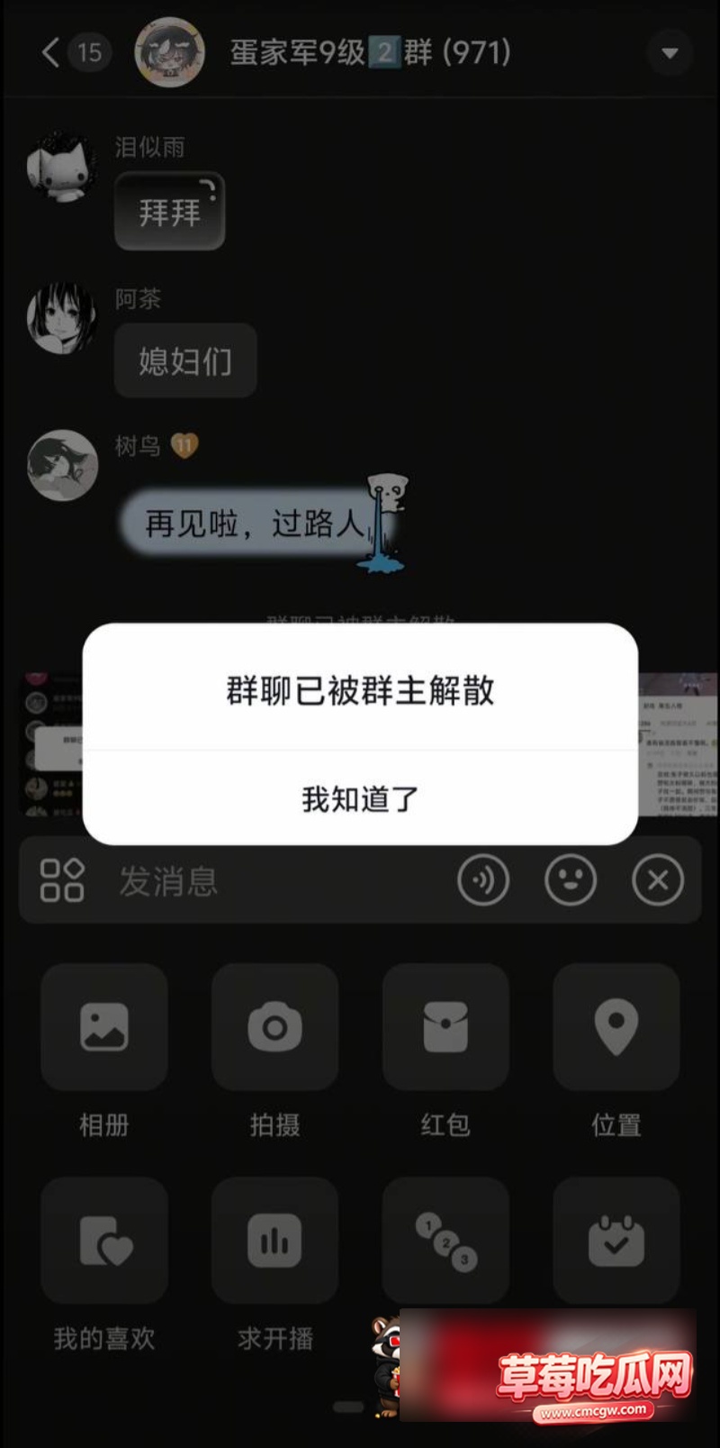 第五人格主播DL蛋裂被爆出轨13 第五人格主播DL蛋裂被爆出轨13