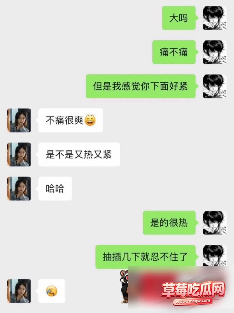 第五人格主播DL蛋裂被爆出轨35 第五人格主播DL蛋裂被爆出轨35