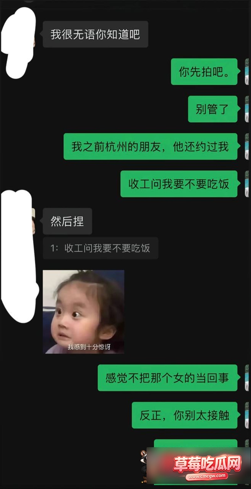北淅被女友蔺瑞雪曝出轨17 北淅被女友蔺瑞雪曝出轨17