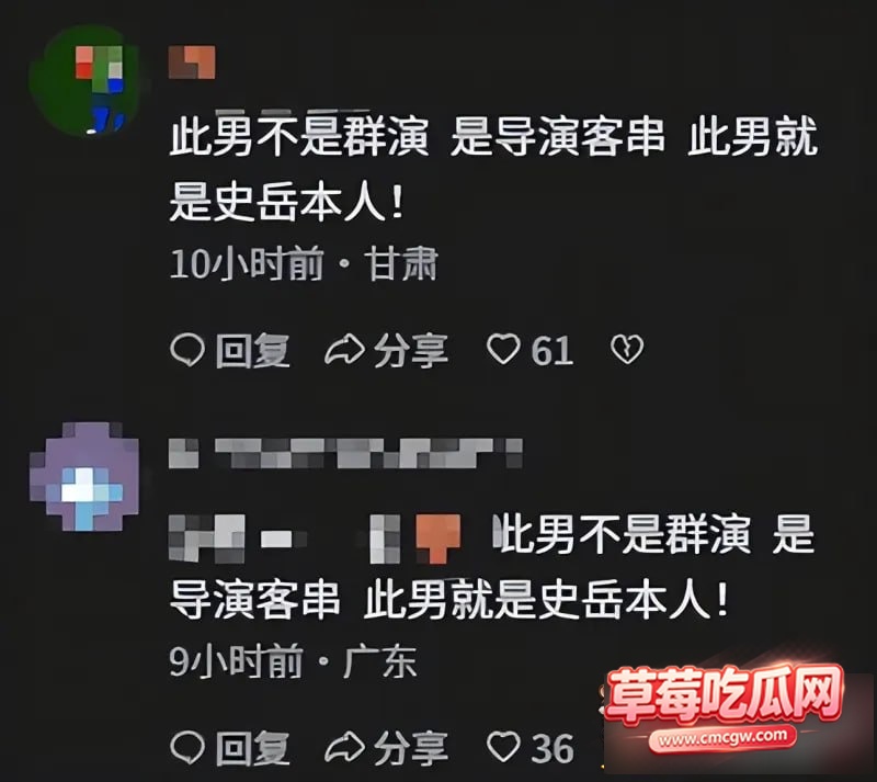 繁星7