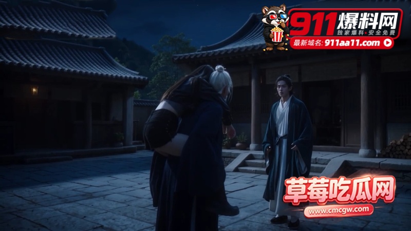 淫魔事务所 6 淫魔事务所 6