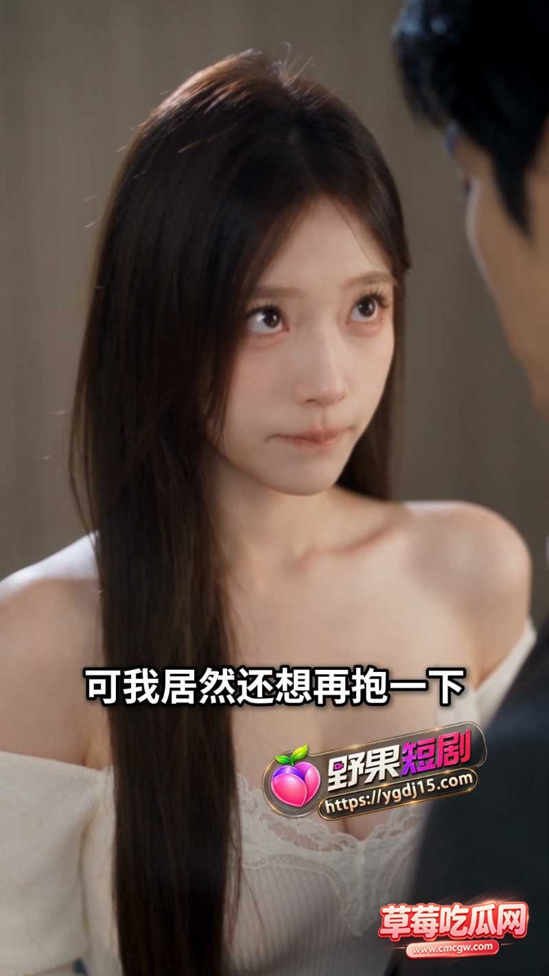 我知女人心 5 我知女人心 5