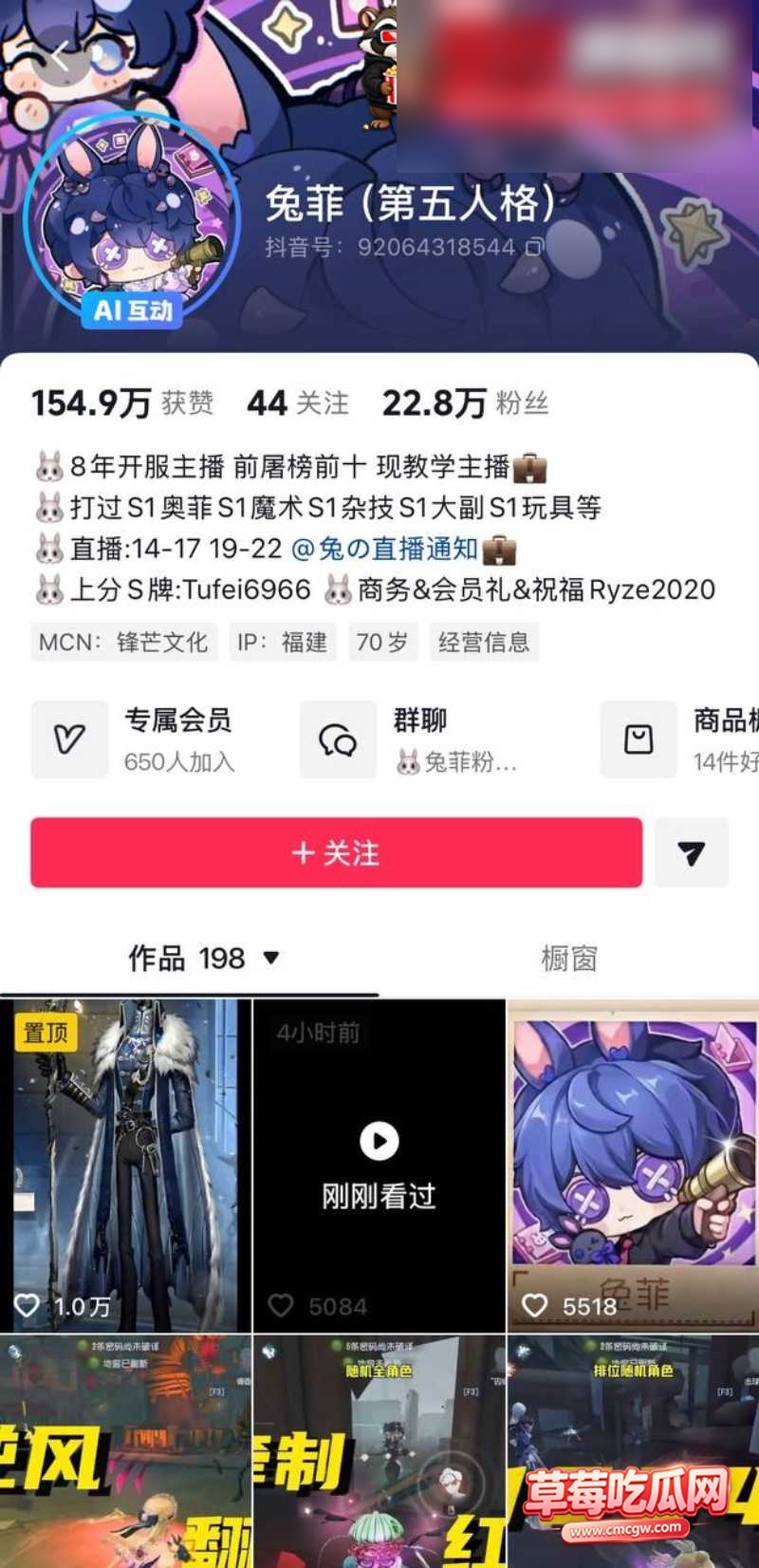 兔菲 1 兔菲 1