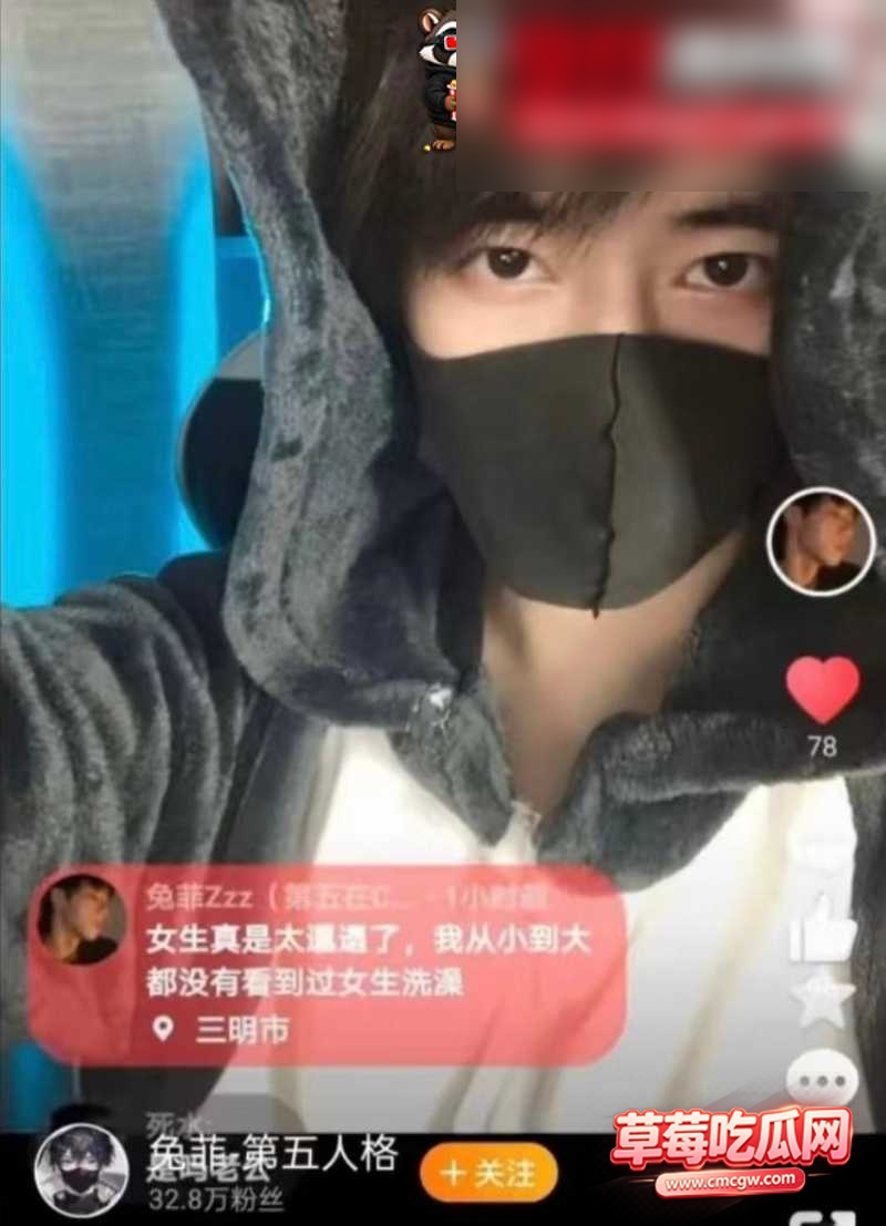 兔菲 28 兔菲 28