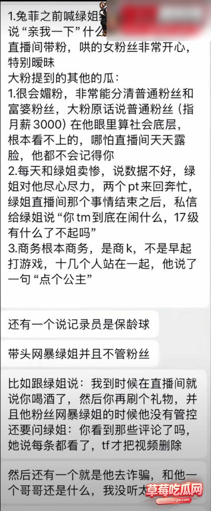 兔菲 20 兔菲 20