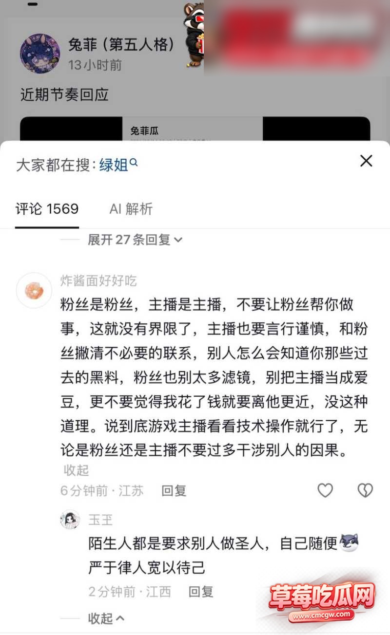 兔菲 21 兔菲 21