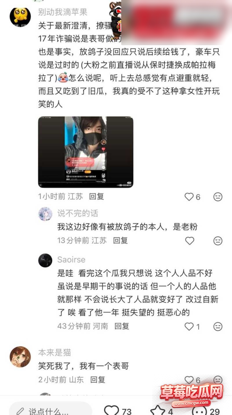 兔菲 25 兔菲 25