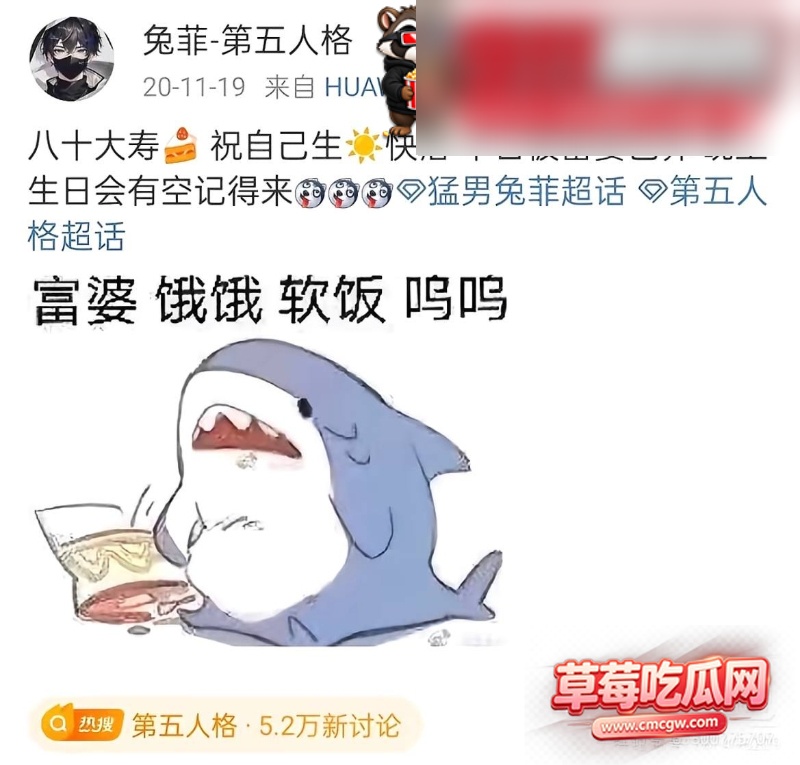 兔菲 32 兔菲 32