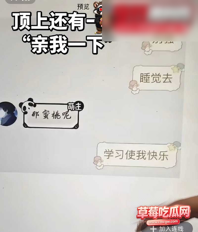 兔菲 8 兔菲 8