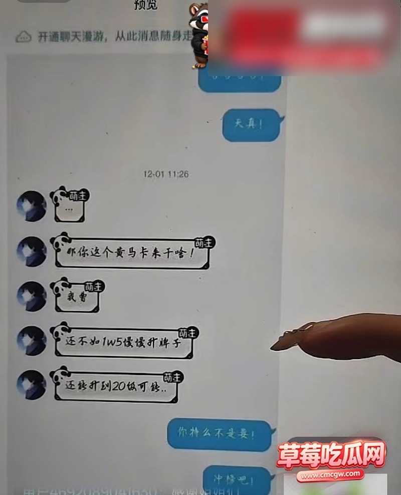 兔菲 12 兔菲 12