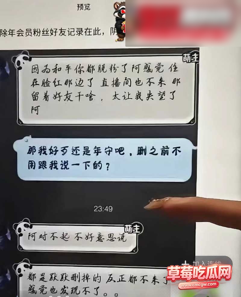 兔菲 15 兔菲 15