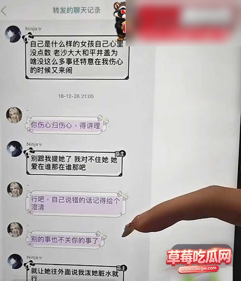 兔菲 18 兔菲 18