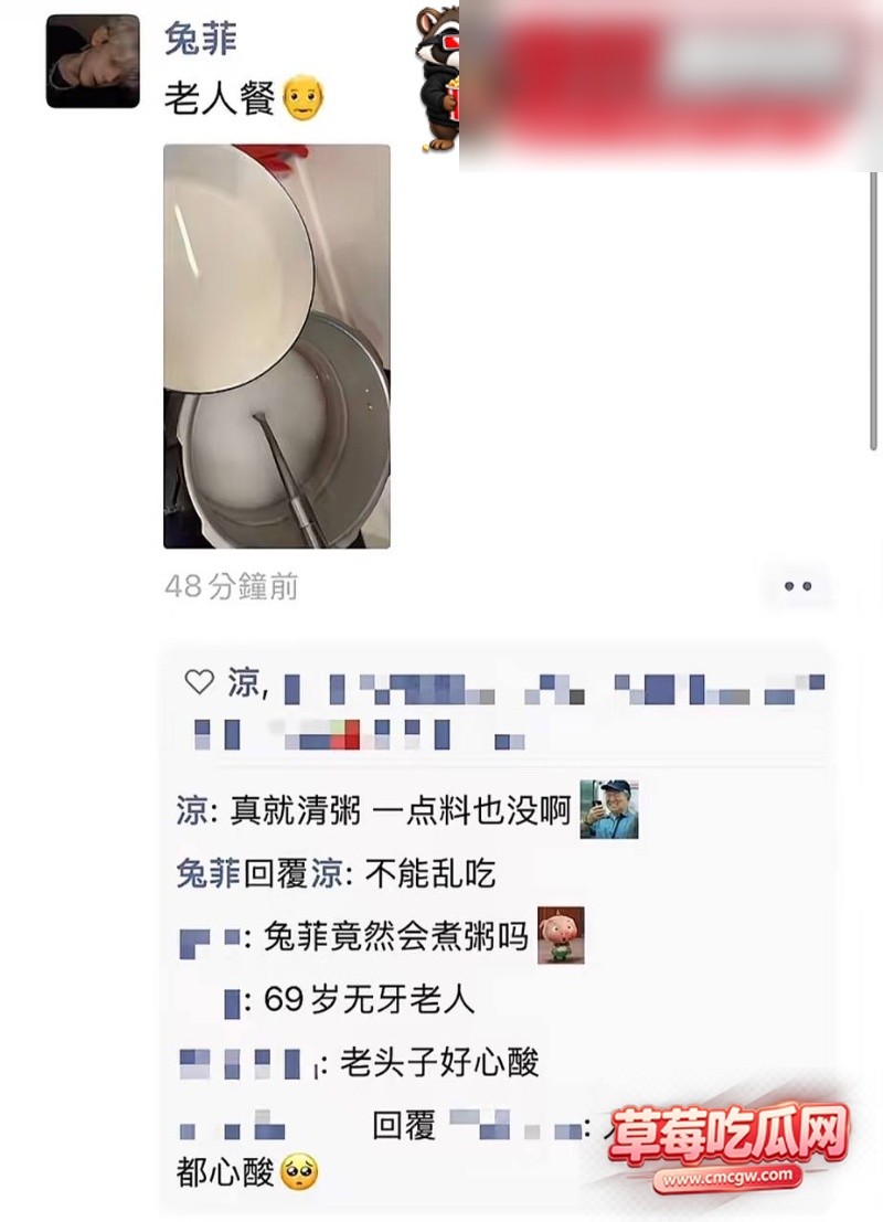 兔菲 24 兔菲 24