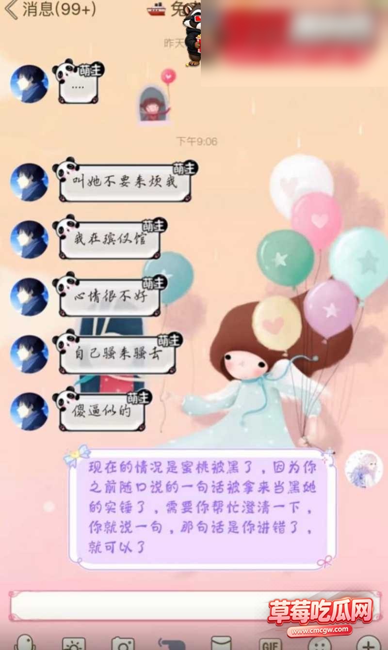兔菲 29 兔菲 29