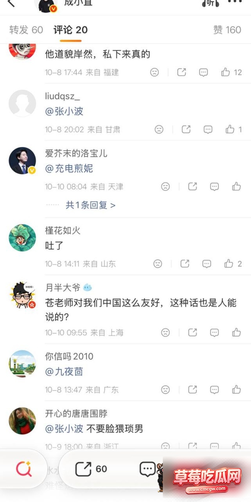 图片 2 图片 2