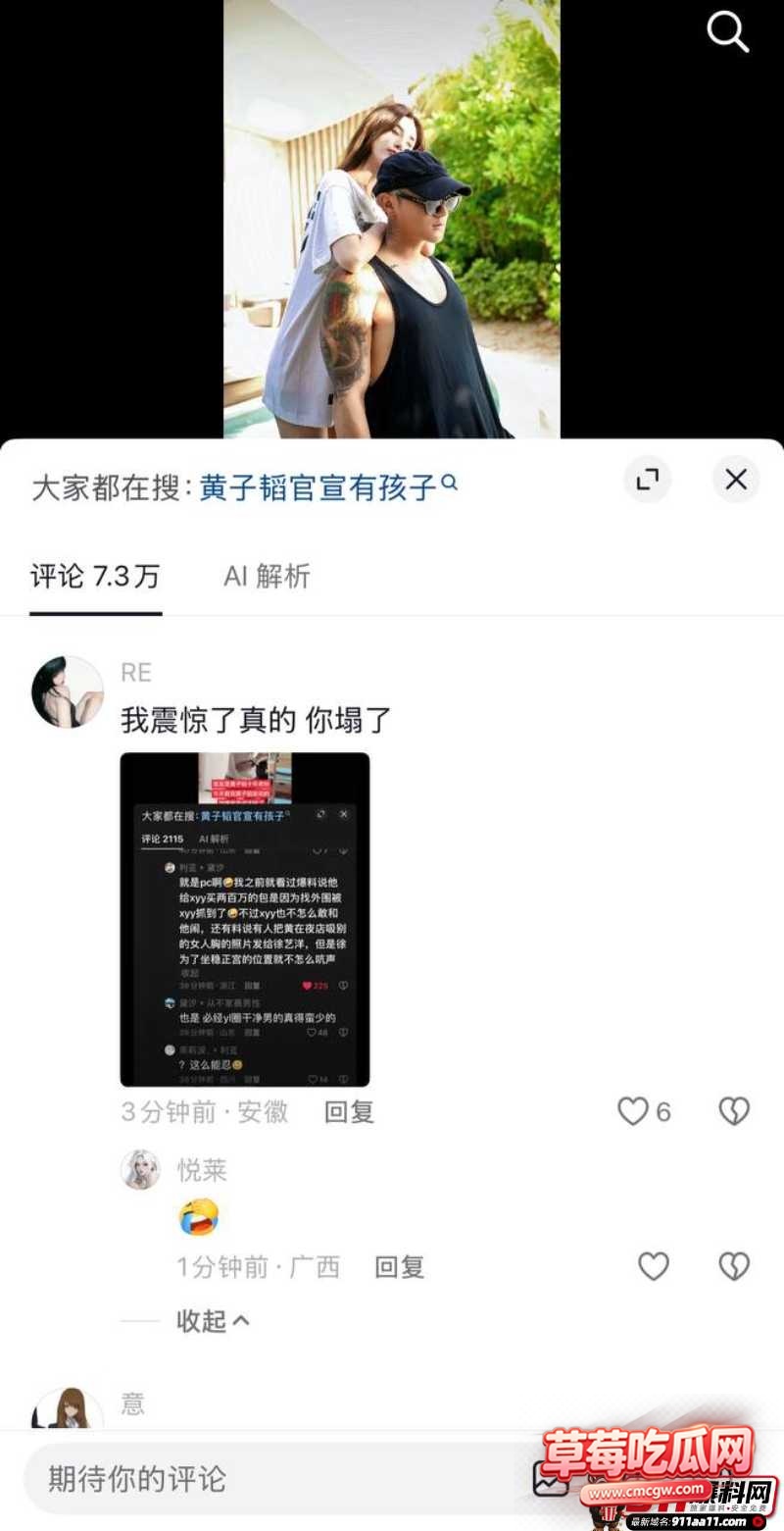演员黄子韬11 演员黄子韬11