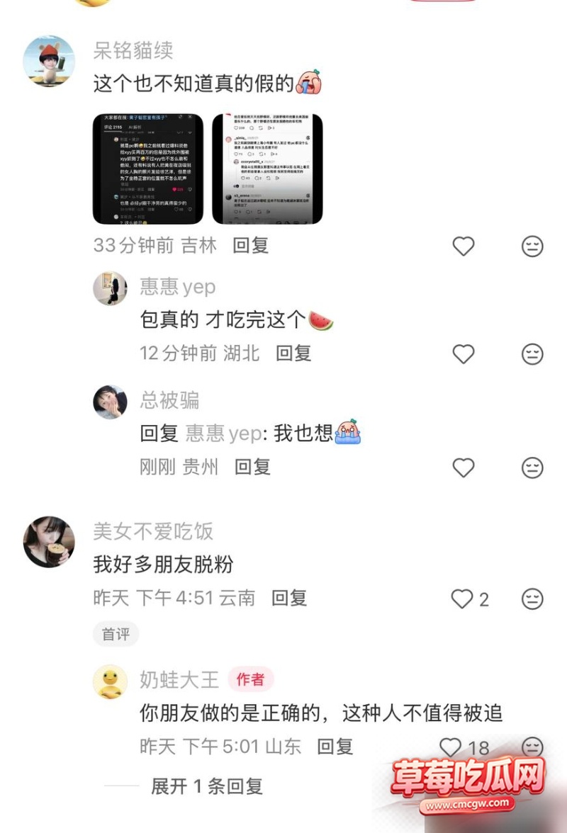 演员黄子韬12 演员黄子韬12