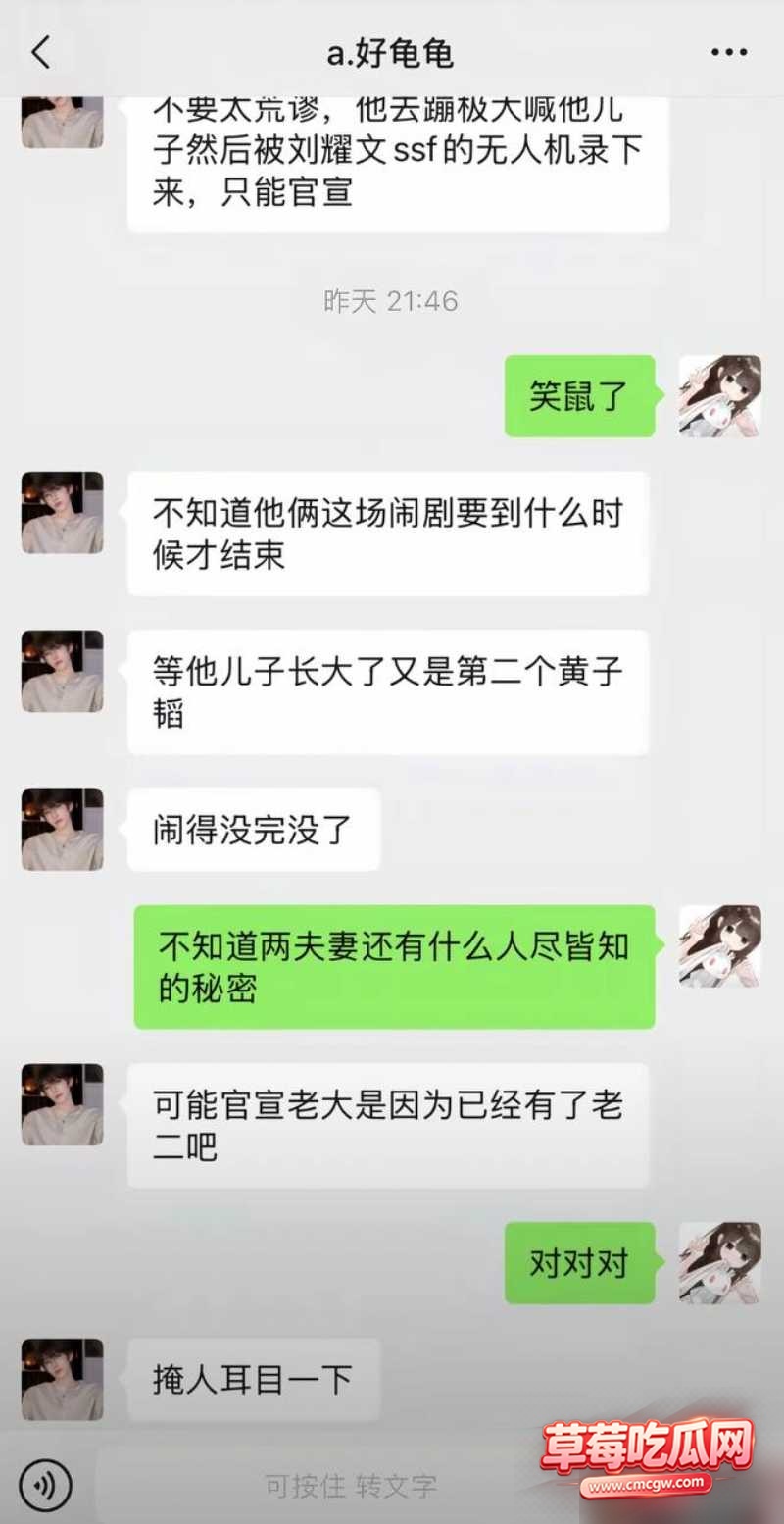 演员黄子韬15 演员黄子韬15