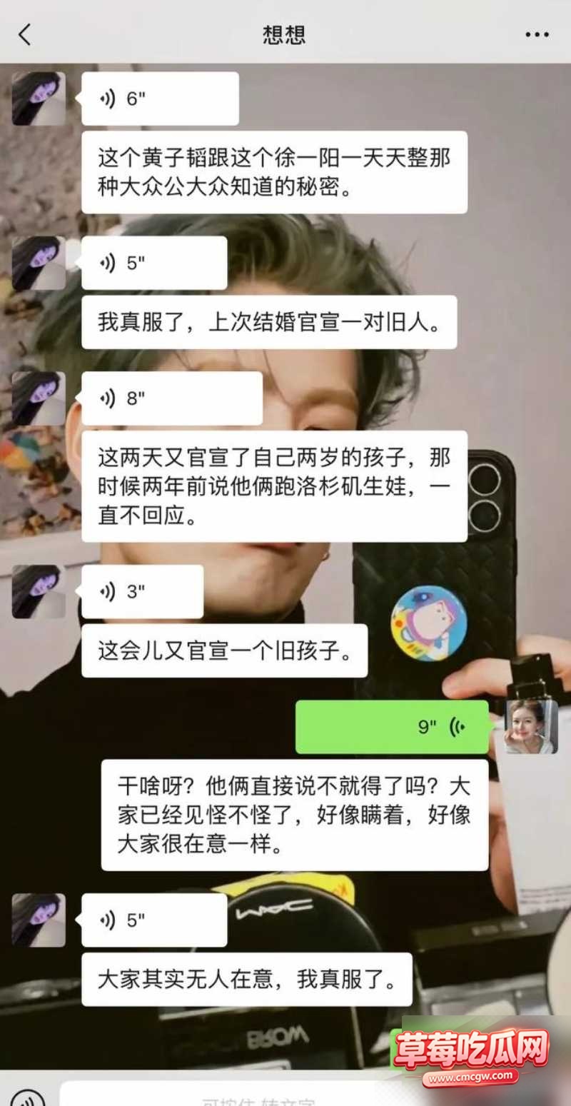 演员黄子韬21 演员黄子韬21