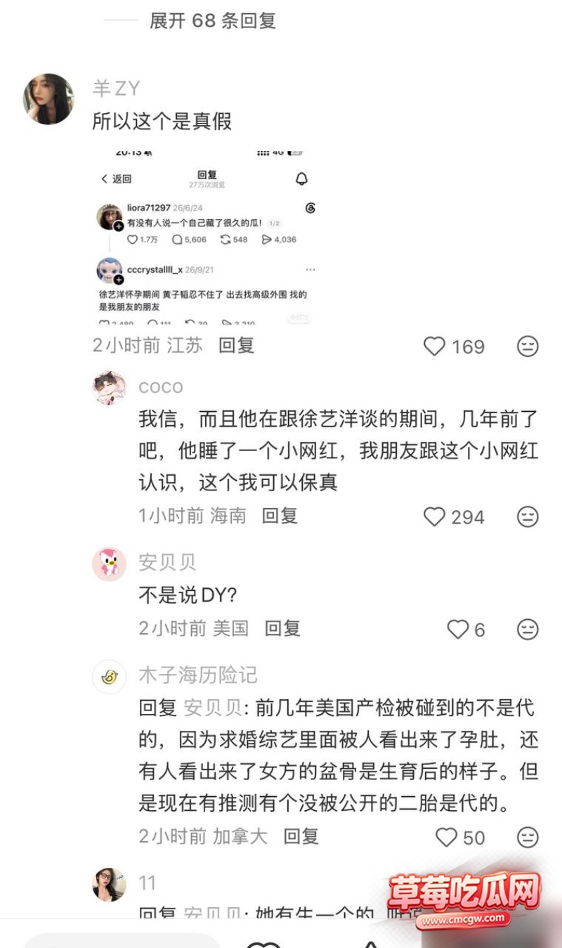 演员黄子韬22 演员黄子韬22