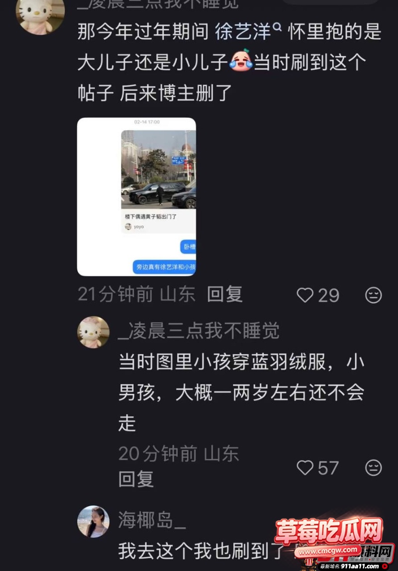 演员黄子韬24 演员黄子韬24