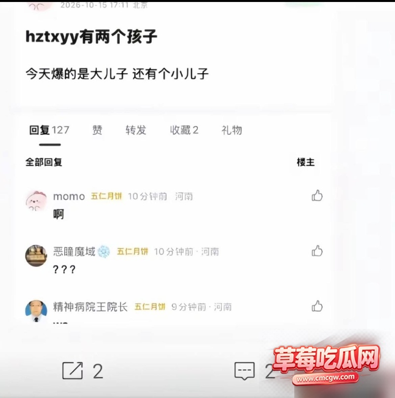 演员黄子韬38 演员黄子韬38