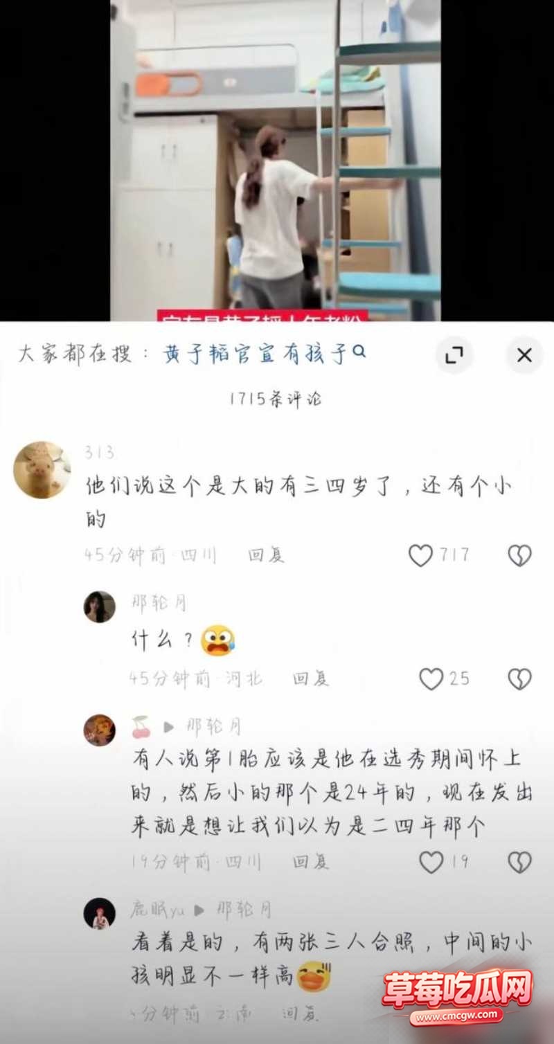 演员黄子韬39 演员黄子韬39