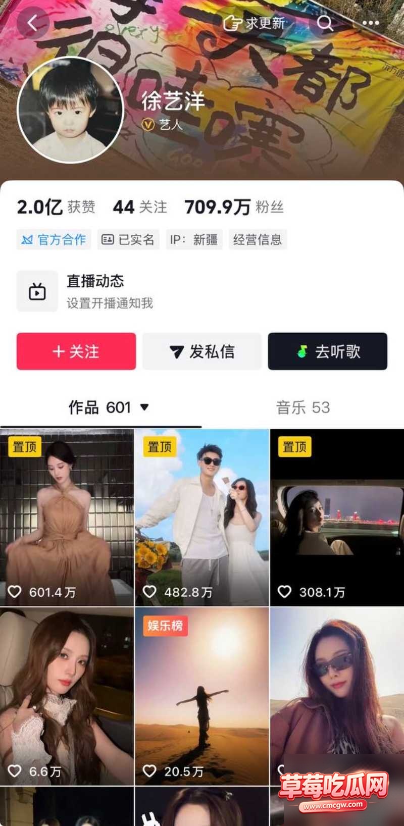 演员黄子韬41 演员黄子韬41