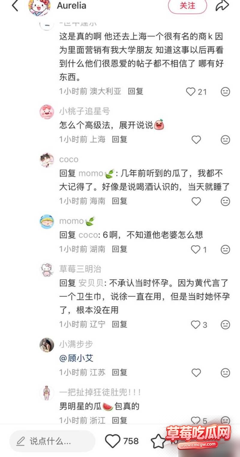 孕期找外围1 孕期找外围1