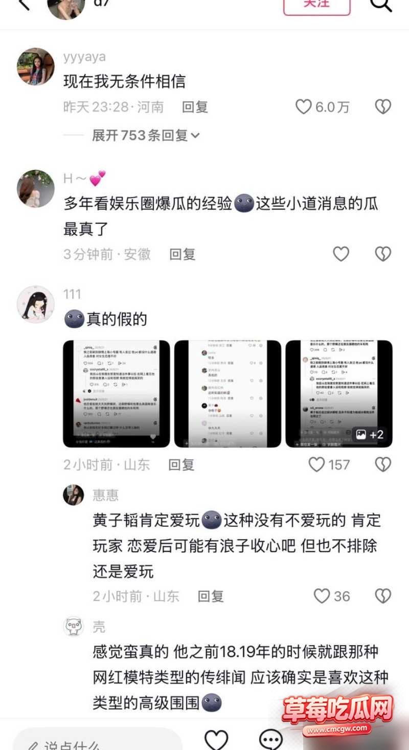 孕期找外围3 孕期找外围3