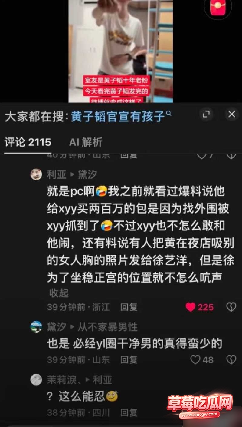 孕期找外围6 孕期找外围6