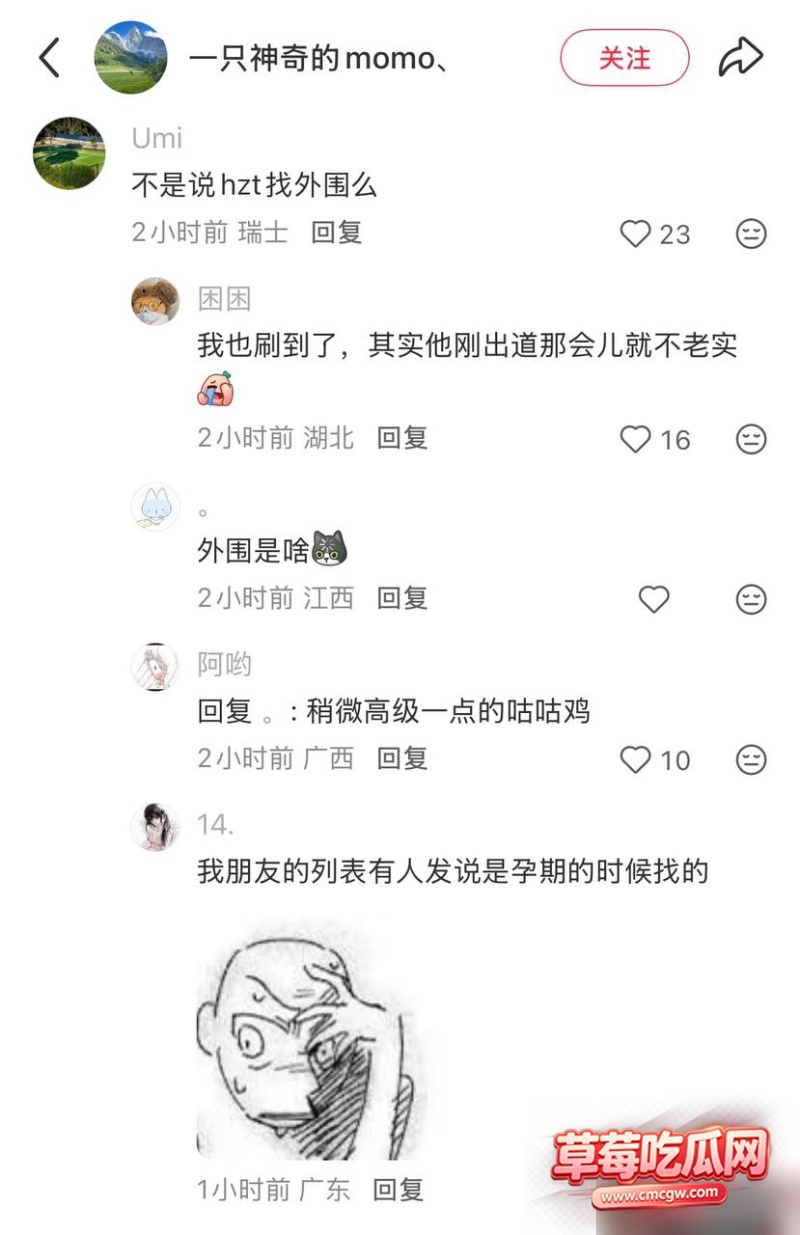 孕期找外围7 孕期找外围7