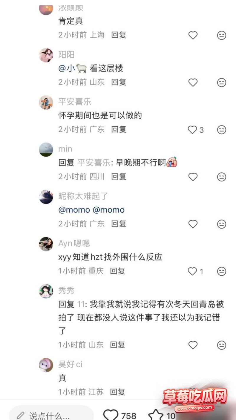 孕期找外围8 孕期找外围8