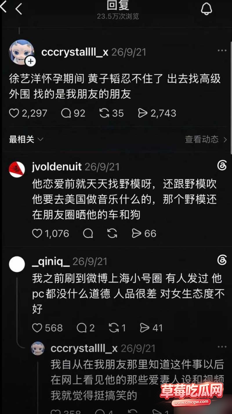 孕期找外围13 孕期找外围13