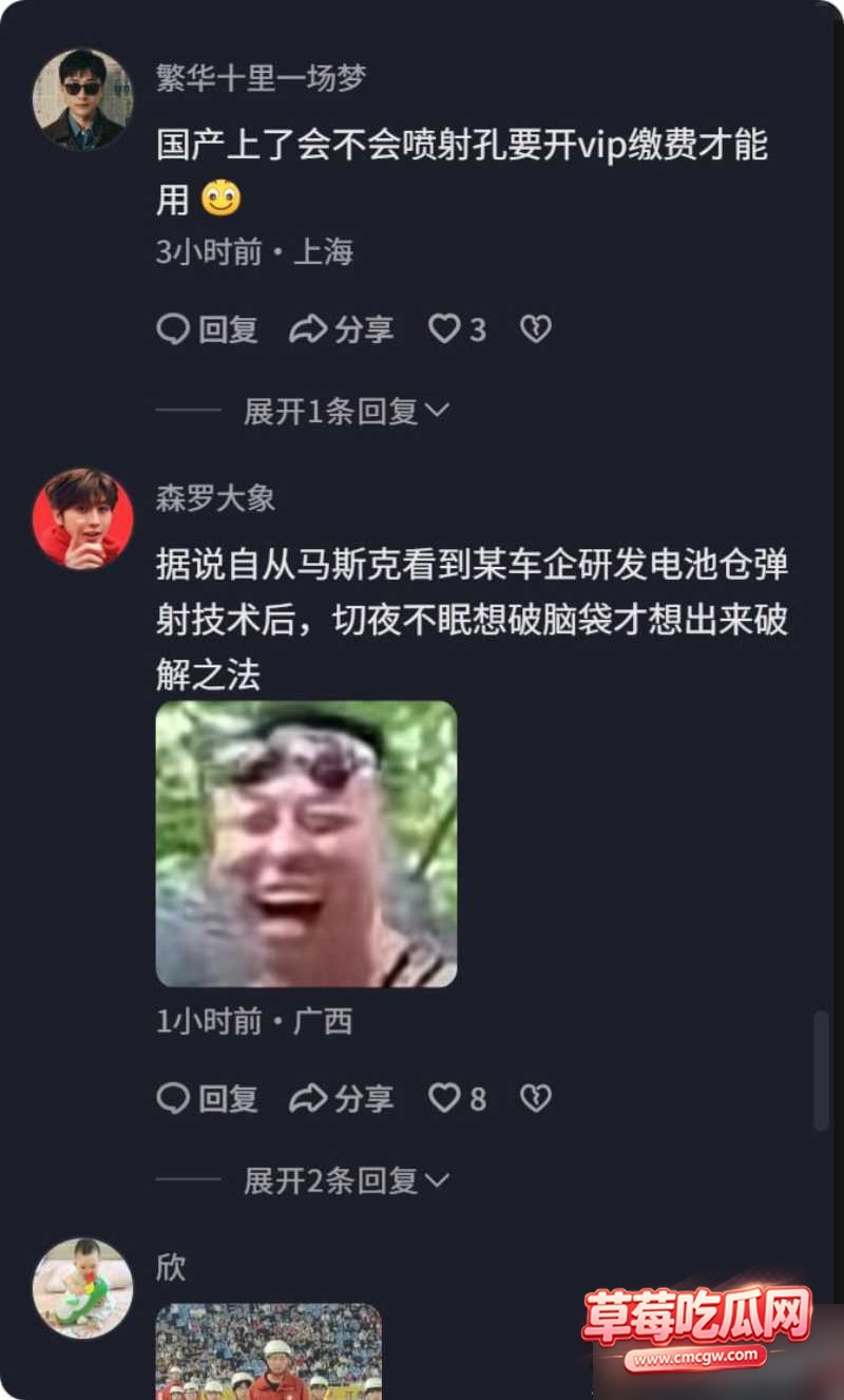 特斯拉34 特斯拉34